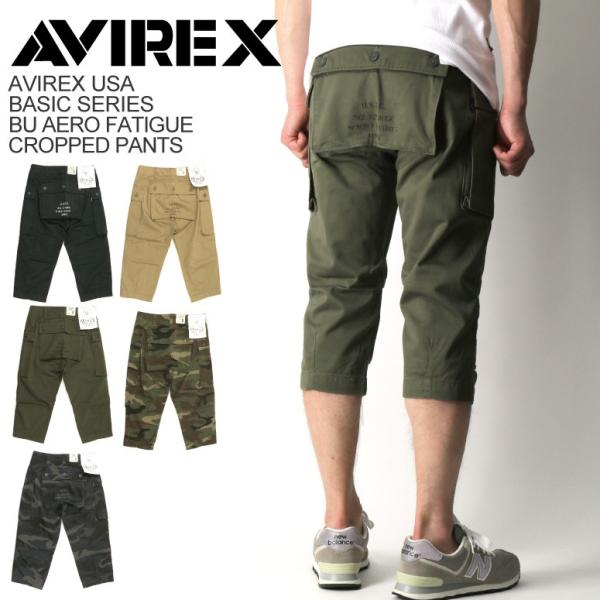 アビレックス) AVIREX アヴィレックス ベーシックシリーズ BU エアロ