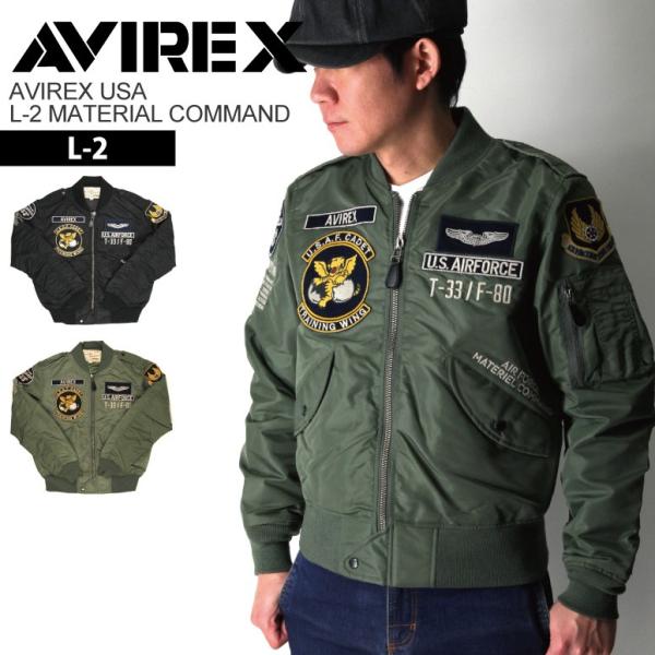 50%OFF!! (アビレックス) AVIREX アヴィレックスL-2 マテリアル