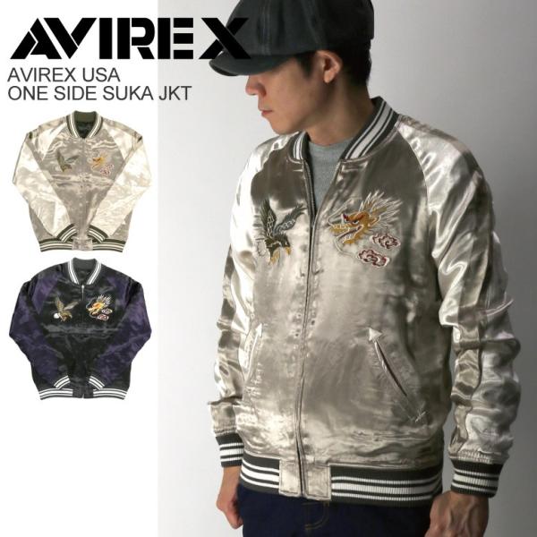アビレックス) AVIREX アヴィレックス ワンサイド スカジャン