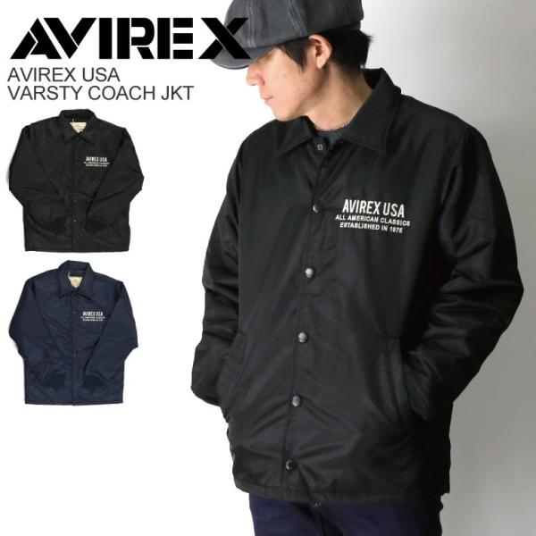 AVIREX アヴィレックス ヴァーシティー コーチジャケット 黒 L ロゴ 20%OFF!! (アビレックス) AVIREX アヴィレックス ヴァーシティー