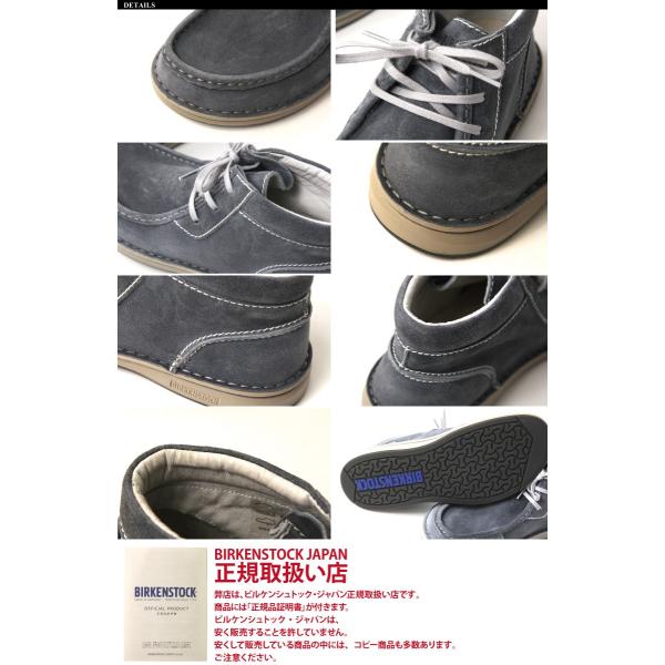 ビルケンシュトック) BIRKENSTOCK パサデナハイ Pasadena-Hight