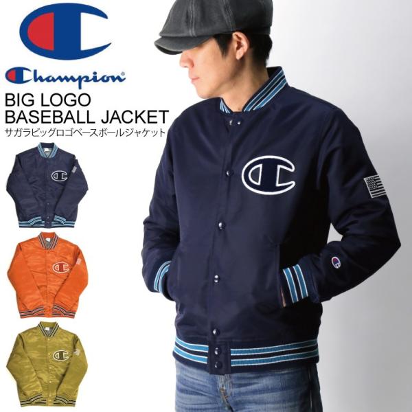 チャンピオン) Champion ビッグロゴ ベースボール ジャケット