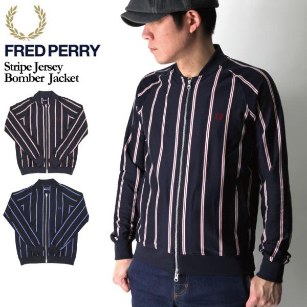 FRED PERRY フレッドペリー　ストライプジャージ 楽天市場】フレッドペリー FRED PERRY ジャージー パンツ メンズ