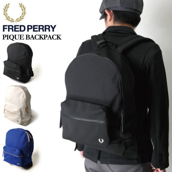 【未使用】フレッドペリー FREDPERRY ナップサック バッグ リュック