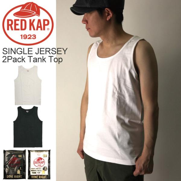 レッドキャップ) RED KAP Single Jersey 2パック タンクトップ 無地