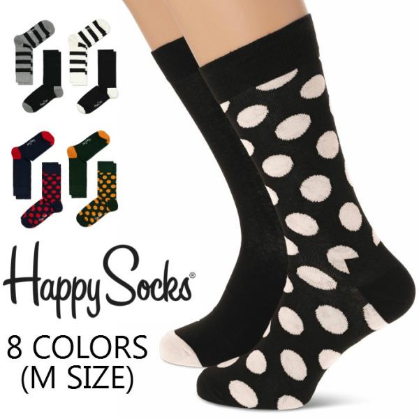 ハッピーソックス HAPPY SOCKS メンズ おしゃれ 靴下 2足セット M