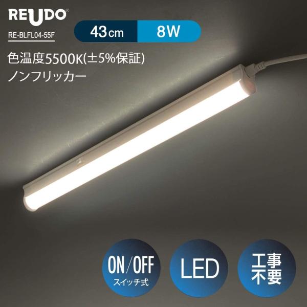 写真撮影用LED バーライト色温度5500 誤差±5%保証Ra95 ノンフリッカー