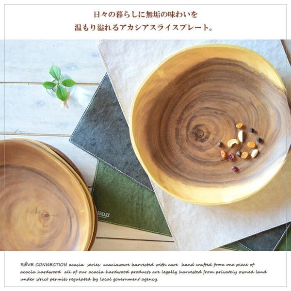 ACACIA アカシア プレート 木製 食器 木製 ウッドプレート ラウンド 食器 おしゃれ 皿 切り株 プレート かわいい 北欧 スライス  /【Buyee】