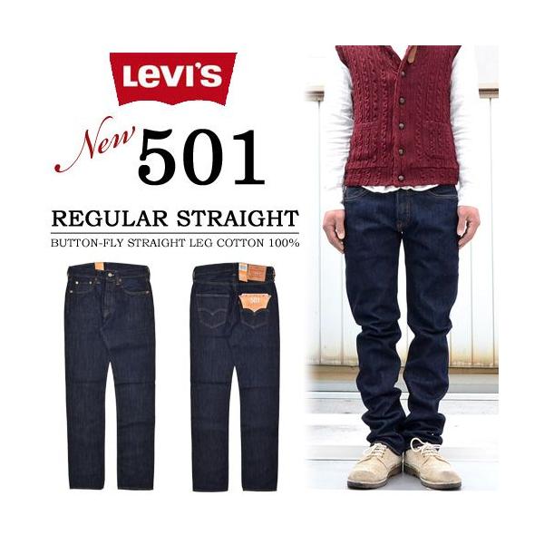 リーバイス/Levi's 501 ボタンフライ レギュラーストレート 00501-1484