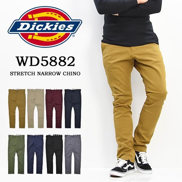 ディッキーズ/Dickies WD5882 TCストレッチナローチノパンツワーク