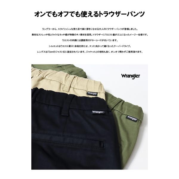 SALE セール ラングラー Wrangler ノータック イージートラウザー ストレッチ テーパード スラックス イージーパンツ メンズ  WM4502 /【Buyee】 Buyee Japanese Proxy Service Buy from Japan!