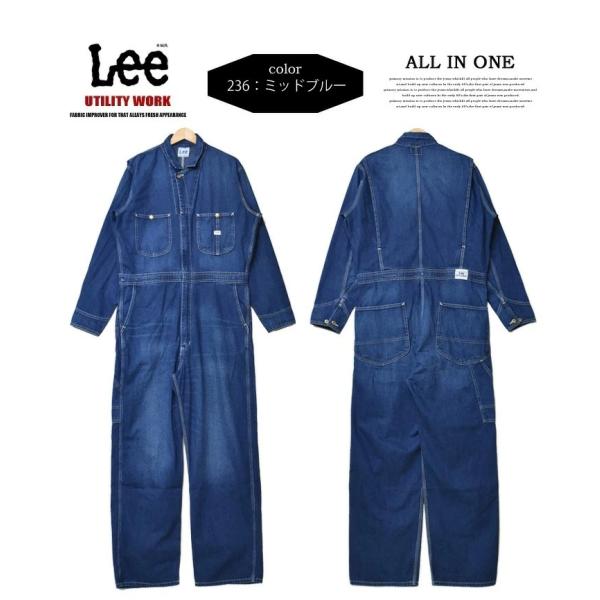 Lee リー ダンガリーズ つなぎ オールインワン ツナギ 定番 メンズ