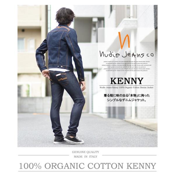 Nudie Jeans ヌーディージーンズ Kenny ケニー デニムジャケット Gジャン リジッドデニム ドライデニム 47161-5018  NB26 送料無料 160561 /【Buyee】 Buyee - Japanese Proxy Service | Buy from Japan!