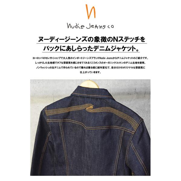 Nudie Jeans ヌーディージーンズ Kenny ケニー デニムジャケット Gジャン リジッドデニム ドライデニム 47161-5018  NB26 送料無料 160561 /【Buyee】 Buyee - Japanese Proxy Service | Buy from Japan!