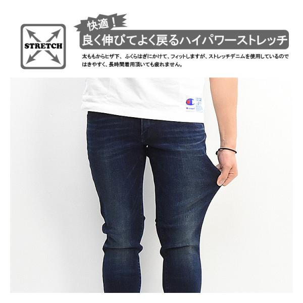 SALE セール EDWIN C17 メンズ ハイパースキニー ストレッチ デニム