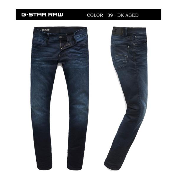 G-STAR RAW ジースターロウ Revend Skinny Jeans ジーンズ デニム