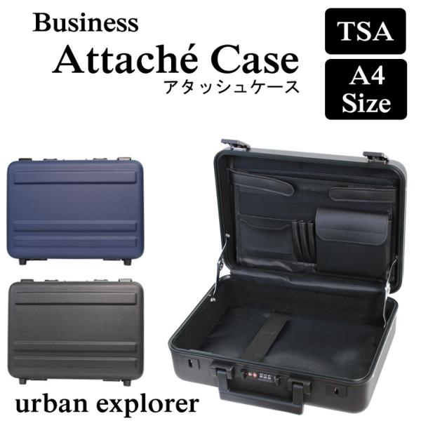 アタッシュケース ビジネスバッグ 機内持ち込み A4 サイズ B5ファイル