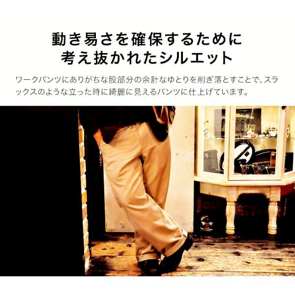 WEIRDO × LIFT UP W & L UP PANTS ウィアード リフトアップ ワーク