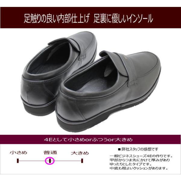 アシックス pedala メンズ WPD407黒4E 幅広甲高 本革