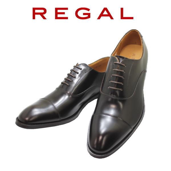 REGAL紳士靴-