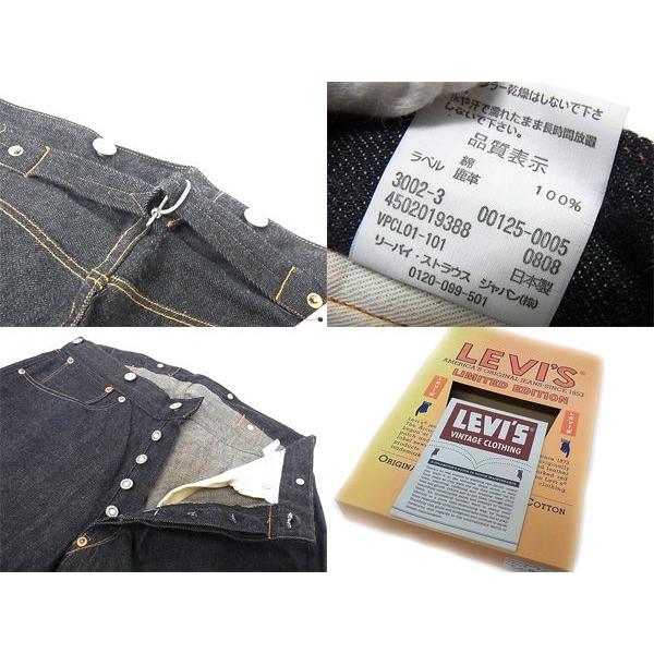 Levi's/リーバイス 125周年記念1886年モデル501原型リジッドデニム