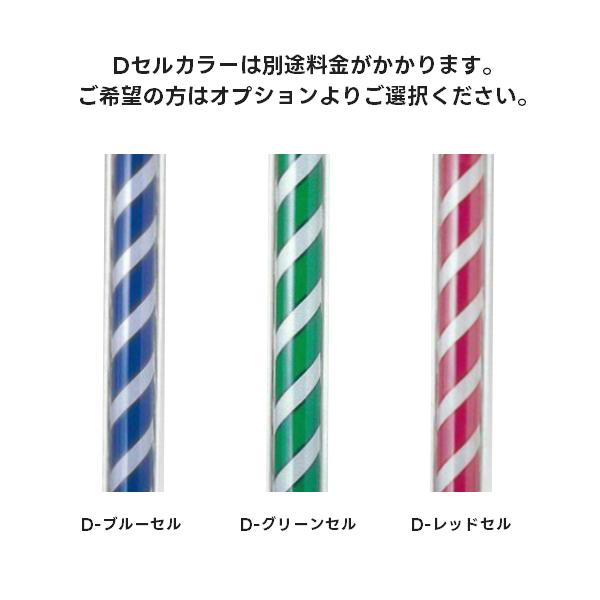 送料無料 サインポール 大阪サイン OS アストロライトEX ステンレス