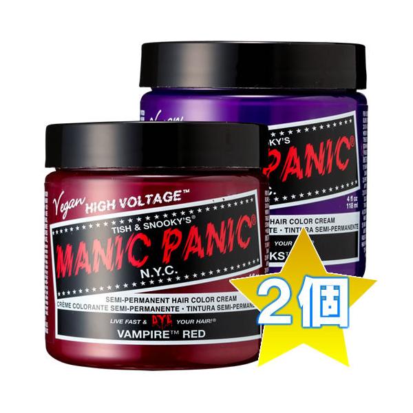 正規品】即納☆選べる2個 MANIC PANIC マニックパニック ヘア