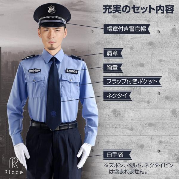 警察 ボタン 肩章