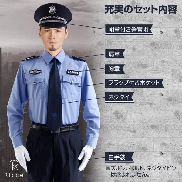 撮影用肩章ボタン 警察グッズ - 個人装備