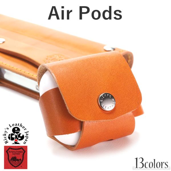 AirPodsケース AirPodsPro2 AirPodsPro AirPods3 AirPods 第3世代 第2