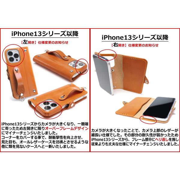 iPhone EFGS 手帳型 ケース 13色 iPhone15 Plus Pro ProMax iPhone14