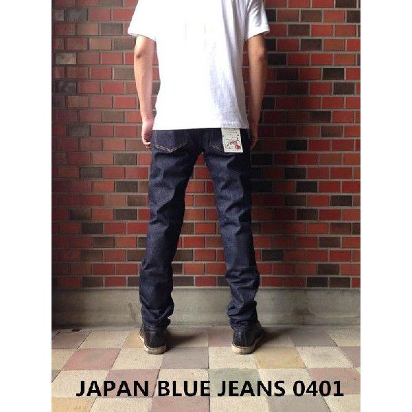 Japan best sale blue 0401