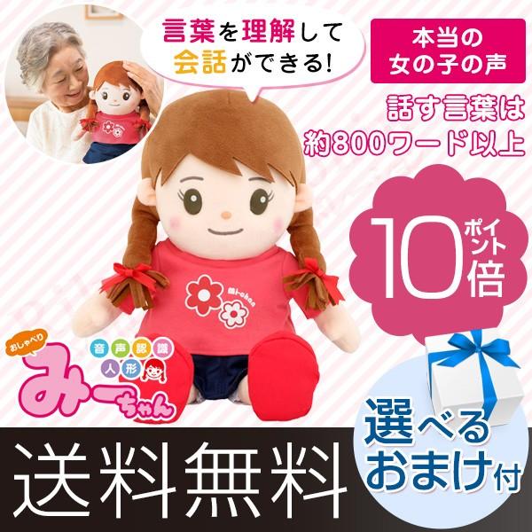 Ryo様確認用ページ