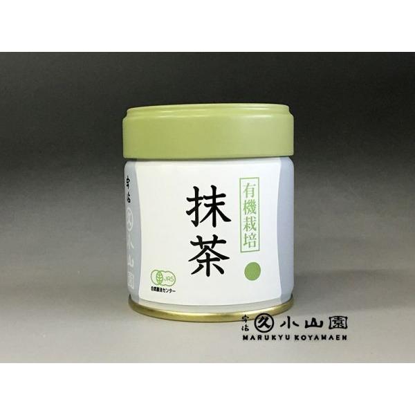 抹茶宇治丸久小山園有機栽培抹茶緑印40g缶（有機JAS認定） 薄茶茶道