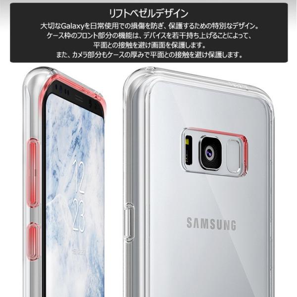 販売終了】GALAXY S8 ケース S8+ プラス ケース クリア 耐衝撃