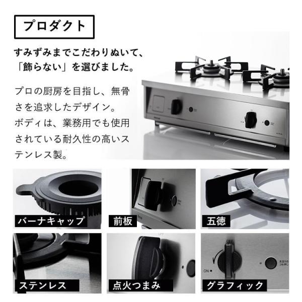 ガスコンロ 都市ガス プロパン リンナイ Vamo. バーモ ガステーブル 2 