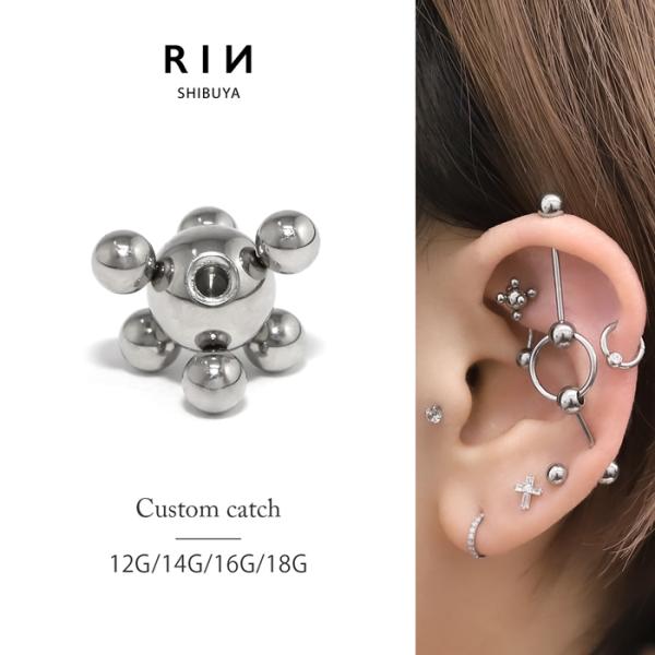 キャッチ ボディピアス 軟骨 14G 16G 18G 12G シルバー ボール