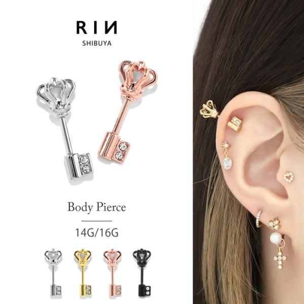 【大人気】ロック　ピアス　XL 大人気】ロック ピアス XL ロックピアス（ルーク）の通販