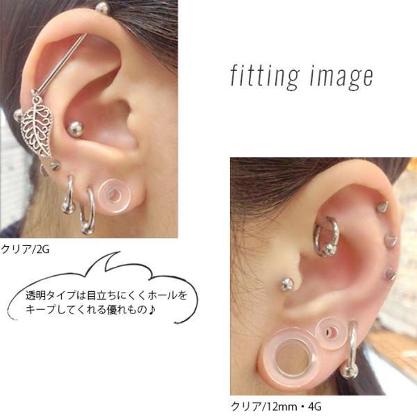 ボディピアス 8G 6G 4G 2G 0G 00G 12mmトンネル 透明 クリア