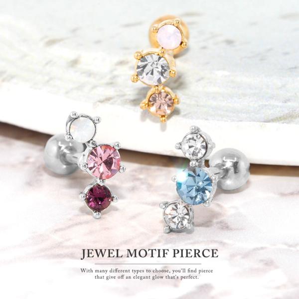 ☆新品未使用品☆setsuko&o Giselle luxe ピアス(片耳) ボディピアス ヘリックス 軟骨 16G ビジュー イヤーフィット