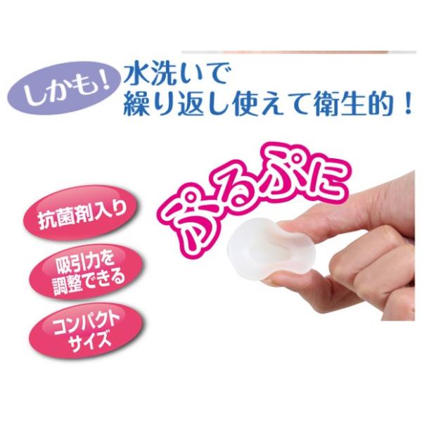 ニップアップ　陥没乳首　吸引器 楽天市場】【DZTSMART 公式直販】乳首 吸引【 2本セット】手動式