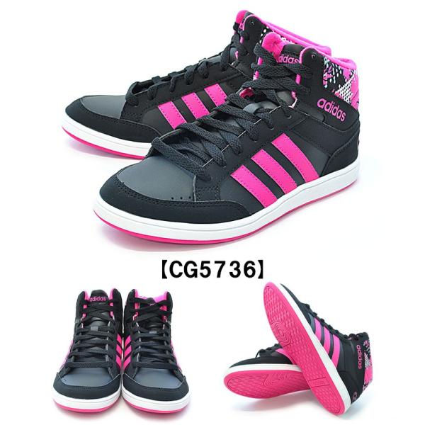 adidas NEO HOOPS MID K