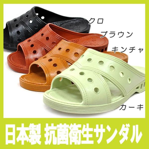 便所サンダル ベンサン 便サン 510 ダンヒル メンズ ゴムサンダル 日本 