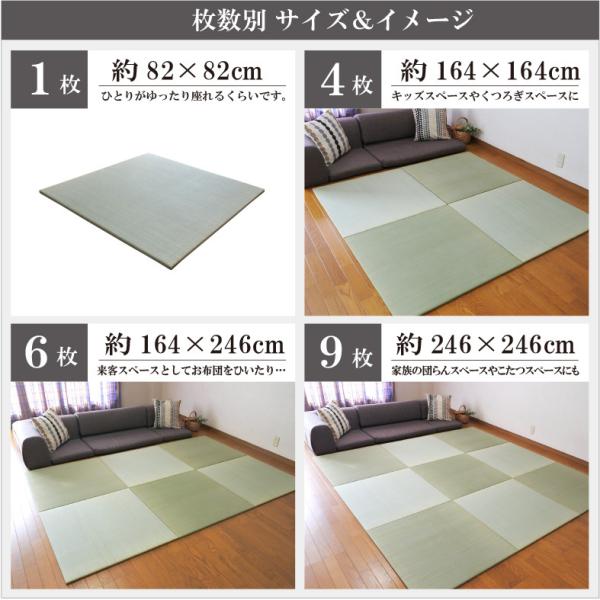 置き畳 ユニット畳 国産 フローリング い草 琉球畳 縁なし畳 半畳 日本製 82×82×1.5cm(12枚セット)サイズオーダー対応(小町)  /【Buyee】 Buyee Japanese Proxy Service Buy from Japan!