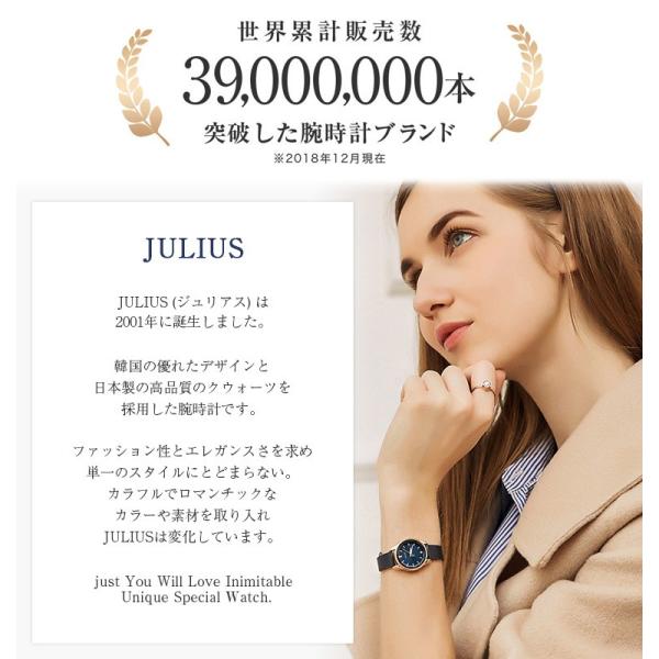 julius 腕時計 人気 曜日