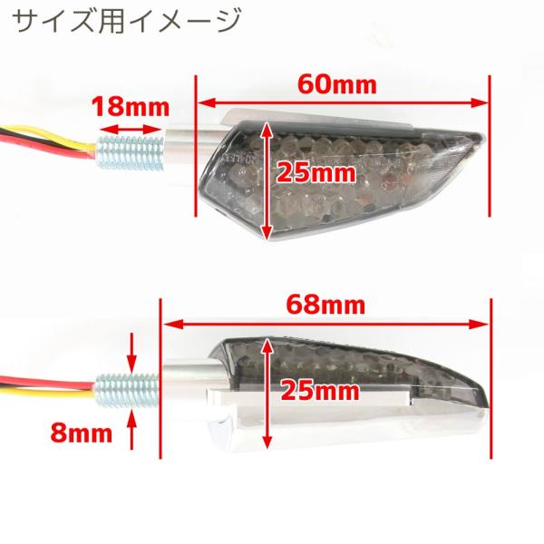 LED ウインカー 汎用 バイク ストップランプ テール ポジション