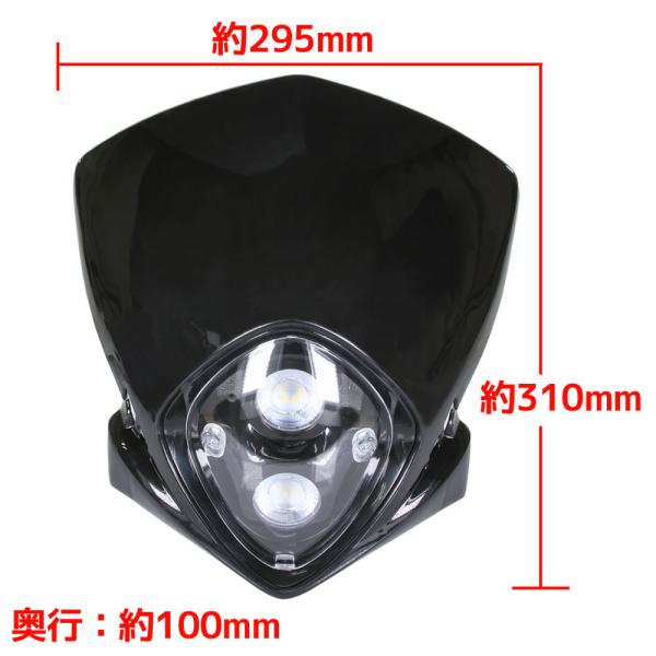 エンデューロ LEDヘッドライト カウルマスク ブラック 黒 フロント