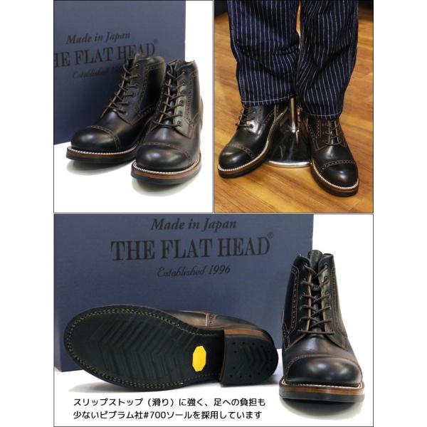 THE FLAT HEAD（ザ・フラットヘッド）メダリオン レースアップ ブーツ