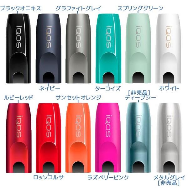 iQOS アイコスホルダー用 キャップ 各色正規品☆ルビーレッド