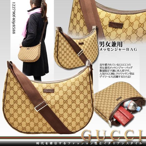 グッチ バッグ GUCCI ショルダーバッグ 斜めがけ グッチ 122790